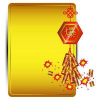 Firecracker on golden background Chinese wording Translation is burst vector