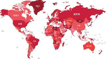 Political World Map vector illustration with different tones of red for each country and country names in chinese. Editable and clearly labeled layers.