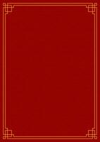 Chinese vertical frame border. vector illustration element. Chinese new year traditional decor design