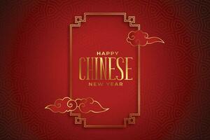 Happy chinese new year greetings on red decorative background vector