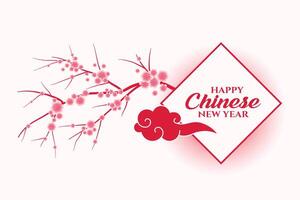 Happy chinese new year greeting with sakura branch vector