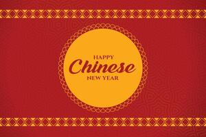 Red and yellow traditional chinese new year card vector