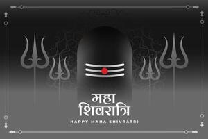 maha shivratri festival religioso saludo en negro tema vector