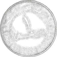 Trendy Quarter Coin vector