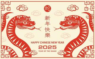 Happy Chinese new year 2025 Zodiac sign, year of the Snake vector