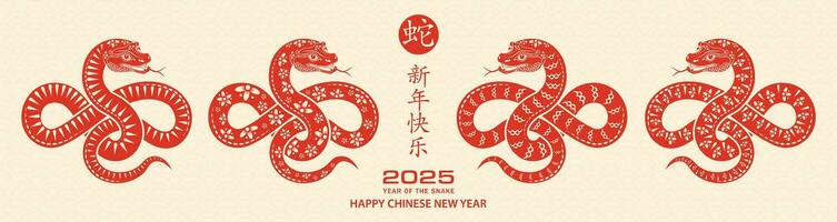 Happy Chinese new year 2025 Zodiac sign, year of the Snake vector