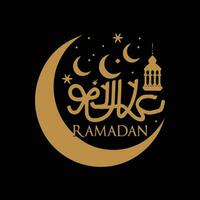 Ramadán islámico saludo tarjeta con Arábica caligrafía caligrafía caligrafía vector
