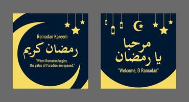 Ramadán kareem y Bienvenido Ramadán codicioso tarjeta diseño modelo vector