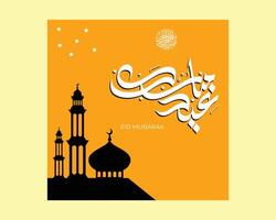 eid mubarak poster vector