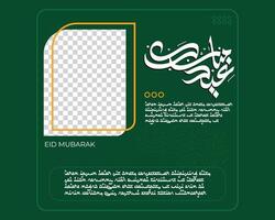 eid mubarak islamic greeting card template vector