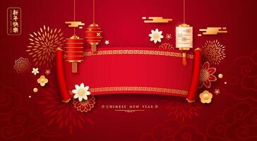 Chinese New Year 2024, Chinese Ancient Scroll banner, chinese lanterns style design on red background, Eps 10 vector illustration