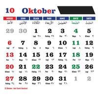 Vector design of 2024 Hijri Calendar Template for October with Indonesian National Holidays complete with Hijri, Javanese and Christian. Translation Calendar 2024 AD and Hijriyah 1445-1446.