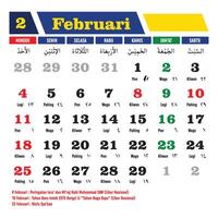 Vector design of 2024 Hijri Calendar Template for February with Indonesian National Holidays complete with Hijri, Javanese and Christian. Translation Calendar 2024 AD and Hijriyah 1445-1446.