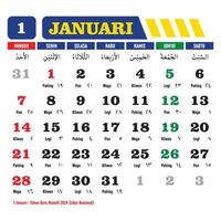 Vector design of 2024 Hijri Calendar Template for January with Indonesian National Holidays complete with Hijri, Javanese and Christian. Translation Calendar 2024 AD and Hijriyah 1445-1446.