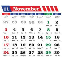 Vector design of 2024 Hijri Calendar Template for November with Indonesian National Holidays complete with Hijri, Javanese and Christian. Translation Calendar 2024 AD and Hijriyah 1445-1446.