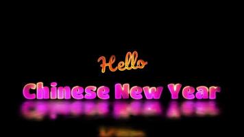 Glowing looping Chinese new year word neon frame effect, black background. video