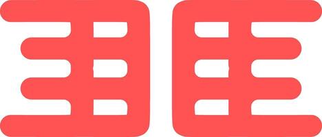 Conceptual Logo Icon Element in a Japanese-style in Red. vector