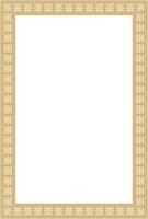 Vector gold square Yakut ornament. An endless rectangular border, a frame of the northern peoples of the Far East