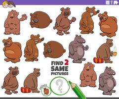 find two same cartoon bears animal characters game vector