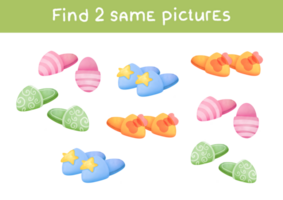 Cartoon funny slippers. Find two same pictures. Educational game for children. Activity for preschool children with matching objects and finding 2 identical. Printable worksheet png