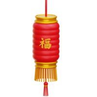 Chinesisch Laterne 3d Illustration png