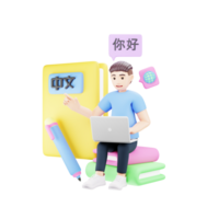 homme apprentissage chinois Langue en ligne - 3d personnage illustration png