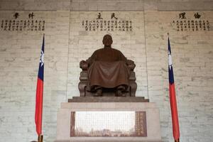 People Walk Near Chiang Kai-shek Memorial Hall in Taipei, Taiwan - 9 DEC 2024 photo