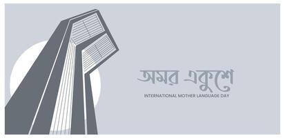 internacional madre idioma día en bangladesh, 21 febrero 1952 .ilustración de shaheed minar, el bengalí palabras decir Siempre 21 febrero a celebrar nacional idioma día. vector