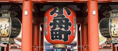Kaminarimon gate is the entrance to the Sensoji temple at Asakusa, Tokyo Japan. Japanese sentence on red lantern means Thunder gate. photo