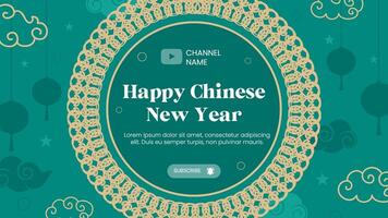 Green Gold Lunar New Year Greeting Youtube Banner template