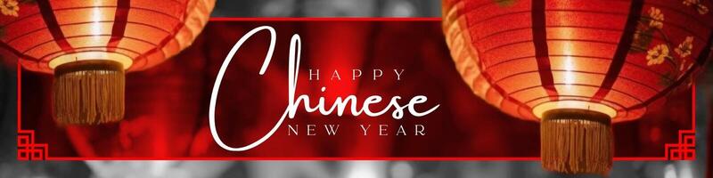 Happy Chinese New Year with Lanterns for Linkedin Banner template
