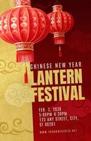 Chinese New Year Lantern Festival Poster Template