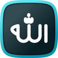 Faith In Allah Creative Icon Design vector