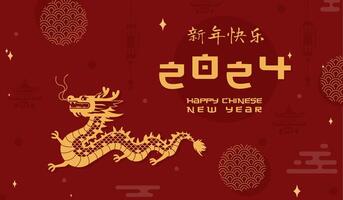 Vector illustration of Golden Symbol of the 2024 Chinese Lunar New Year in geometric style on a red background. Chinese text translation Happy New Year. Design for background, banners and posters