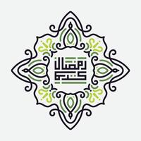 Ramadán karim Arábica tipografía con Clásico ornamento y islámico con antecedentes vector
