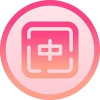 Align objects solid circle gradeint Icon vector