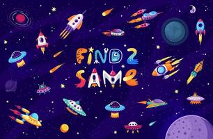 Kids game, find two same spaceships, UFO, rockets vector