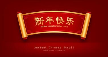 Ancient Chinese Scroll red and gold color, horizontal curve realistic design, Characters Translation Happy chinese new year, on red background, Eps 10 vector illustration