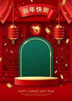 Happy Chinese New Year 2024, red and gold with green podium poster flyer design on red background, Characters Translation Happy new year, Eps 10 vector illustration