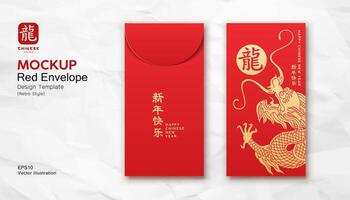 Red Envelope mock up, Ang pao Chinese new year dragon gold color retro style design, Characters Translation Dragon and Happy new year, EPS10 Vector illustration.