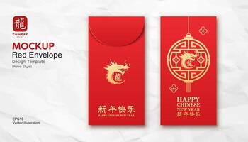 Red Envelope mock up, Chinese new year dragon gold color and ornaments retro style design, Characters Translation Dragon and Happy new year, EPS10 Vector illustration.