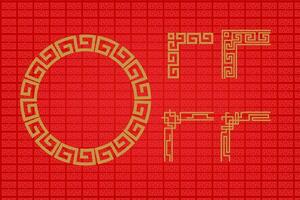 Chinese Oriental Border Ornament vector