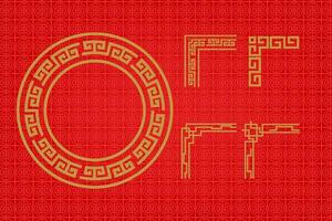 Chinese Oriental Border Ornament vector