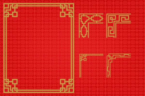 Chinese Oriental Border Ornament