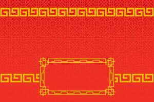 Chinese Oriental Border Ornament East asian decorative art vector