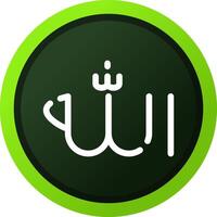 Faith In Allah Creative Icon Design vector