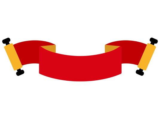 Chinese New Year Paper Roll