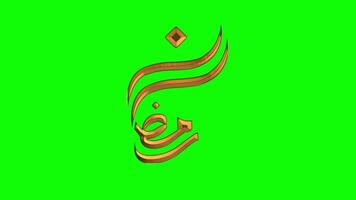 Ramadan Islamic Text. Typography of Text Ramzan in Green Screen. Urdu Text Animation. video