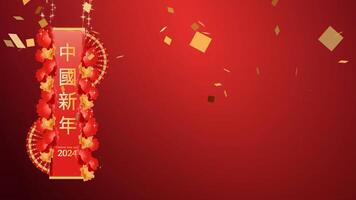 animation Chinese New Year 2024 3d background Chinese Translation Chinese New Year video