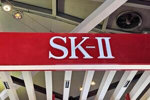 BANGKOK, THAILAND  NOVEMBER 10, 2023 SK-II lighting sign. SK-II is a famous japanese skincare brand, launched in the early 1980s. photo